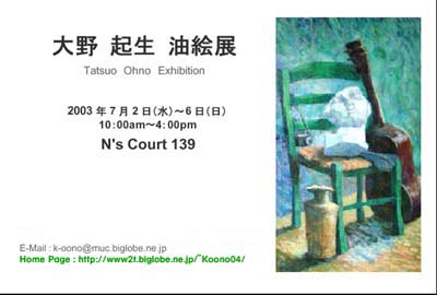 200307koten.jpg@NGWē1@NGW 200307ono_koten.pdfɃN