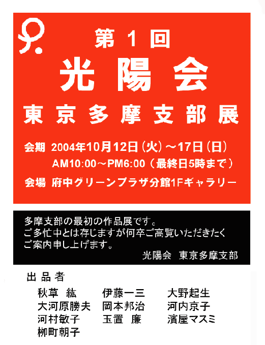 2004tama.gif@1zxWē