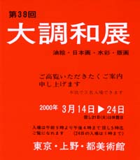 39咲aW