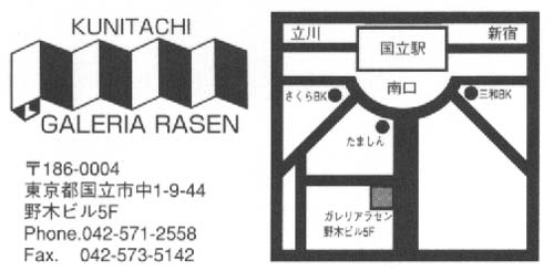 RclWēn}