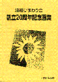 20NLOW