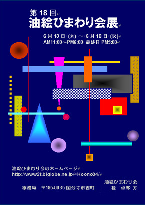 ē1@photo174.jpg@18Ђ܂Wtenji155.htmlɃN