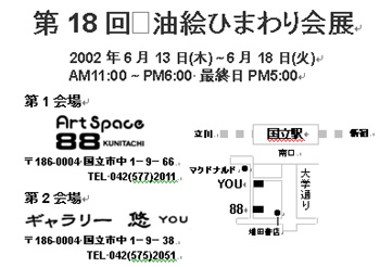 ē2@photo175.jpg