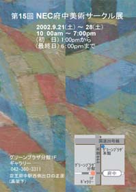 ē1@photo182.jpg@15NEC{pT[NWtenji171.htmlɃN