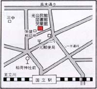 光公民館の地図