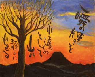 藤田京子、作品名：沈む　(F15)、発表時期：2009年3月
