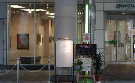 第18回NEC府中美術サークル展：府中グリーンプラザ