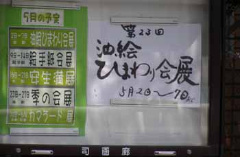 iLEf