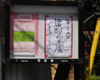 iLfi25GЂ܂Wj

