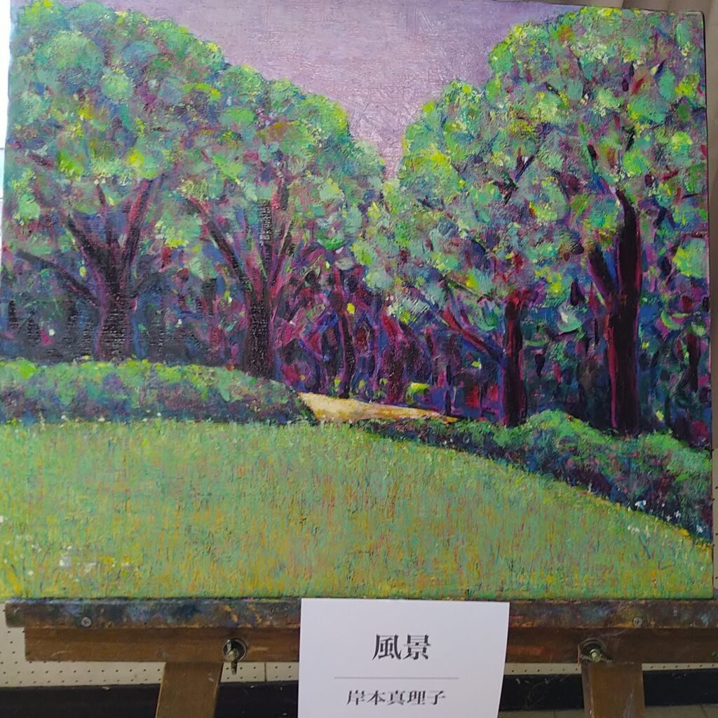 風景